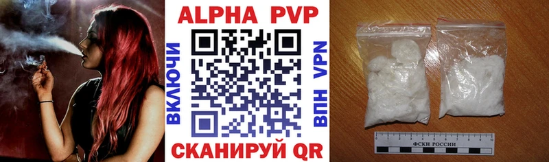 купить наркотики цена Чегем А ПВП Соль
