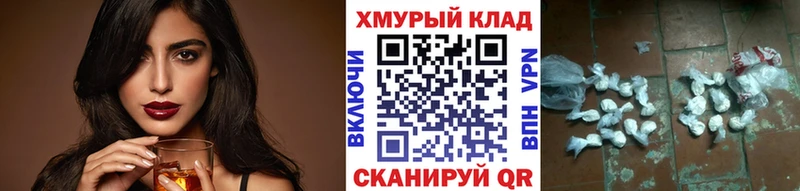 купить   Чегем  ГЕРОИН белый 