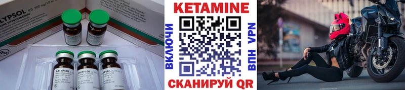 Кетамин ketamine  купить наркотики сайты  Чегем 
