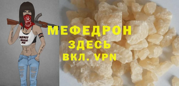 кристаллы Ладушкин