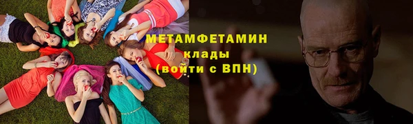 мдма Лабытнанги