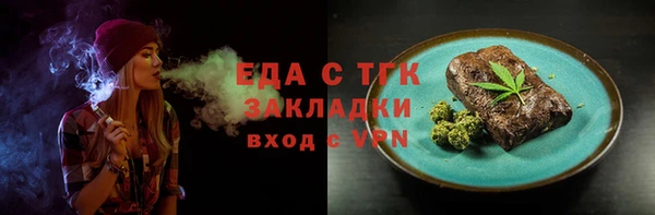 а пвп мука Лиски