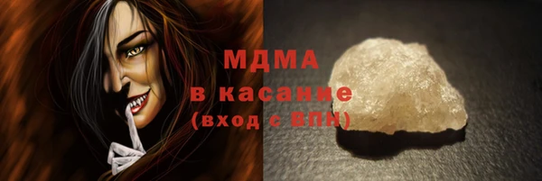 мдма Лабытнанги