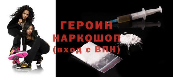 кристаллы Ладушкин