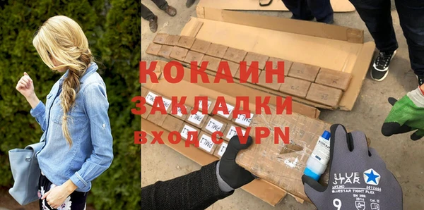 кристаллы Ладушкин