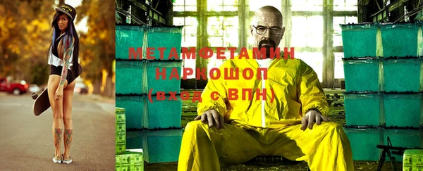 мдма Лабытнанги
