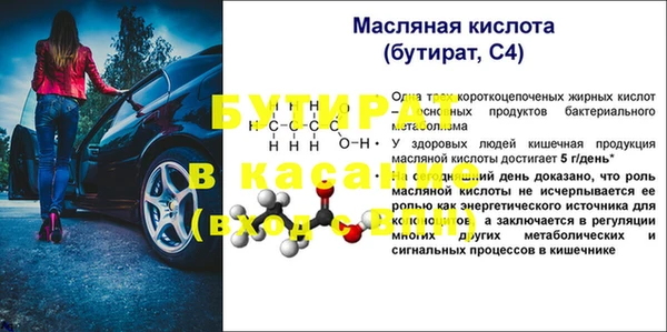 мдма Лабытнанги