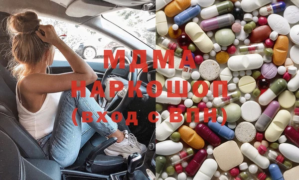 мдма Лабытнанги