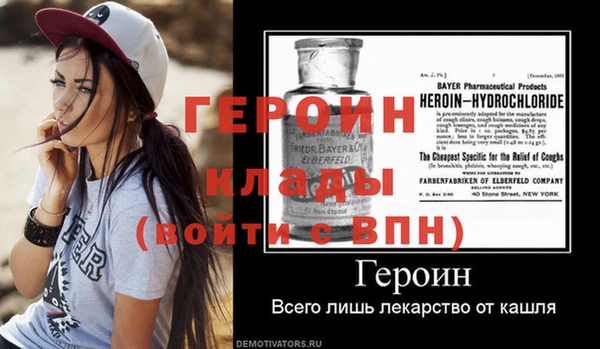 spice Лагань