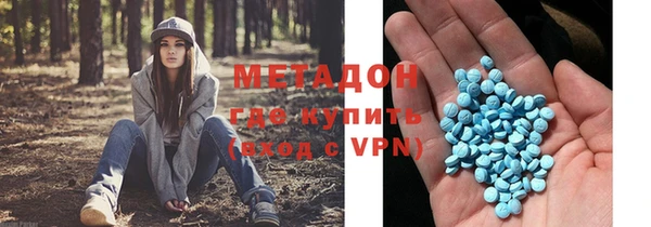 кристаллы Ладушкин
