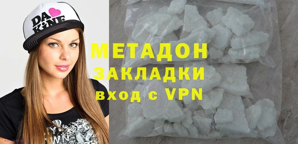 кристаллы Ладушкин