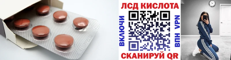 Лсд 25 экстази ecstasy  где можно купить   Чегем 