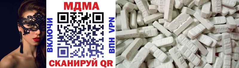 MDMA crystal  продажа наркотиков  blacksprut зеркало  Чегем 