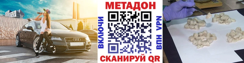 закладки  Чегем  МЕТАДОН methadone 