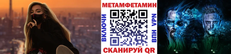 Первитин кристалл  наркота  Чегем 