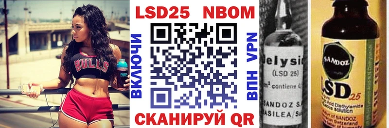 Наркотические марки 1500мкг  Чегем 
