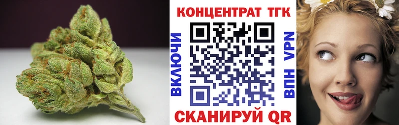 ТГК гашишное масло  Чегем 